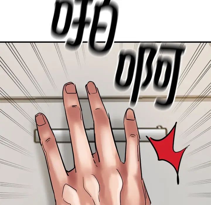 亲家的女人们第7話