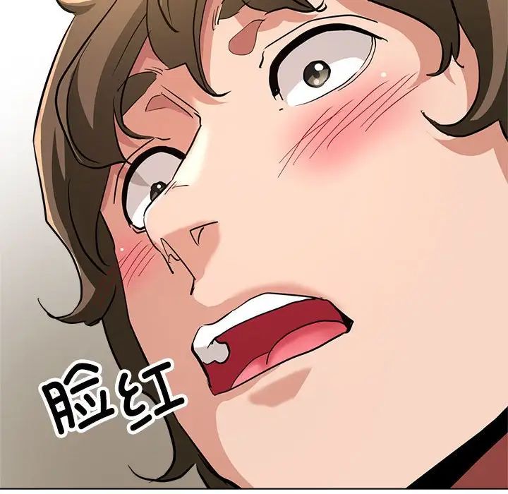 亲家的女人们第7話