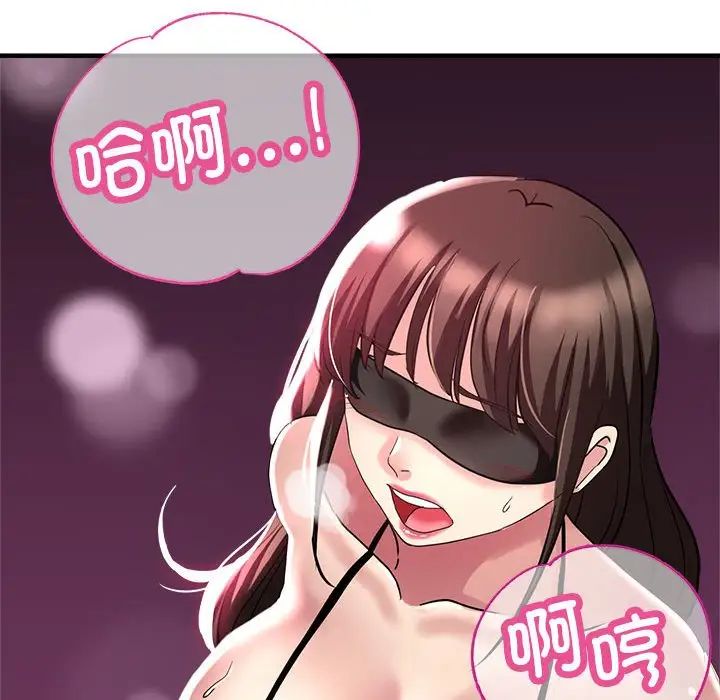 亲家的女人们第7話