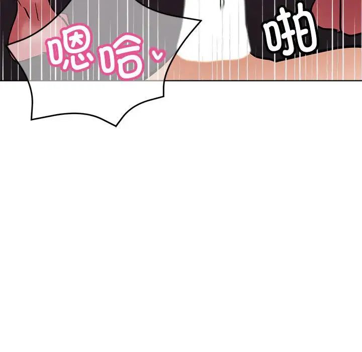 亲家的女人们第7話