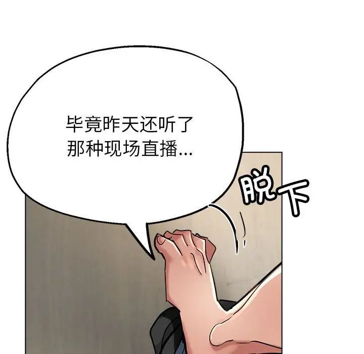 亲家的女人们第7話