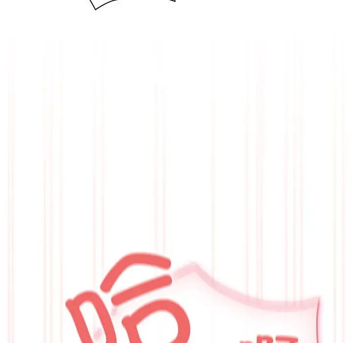 疫情期间的家教生活第119話