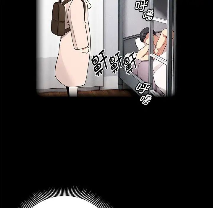 疫情期间的家教生活第119話