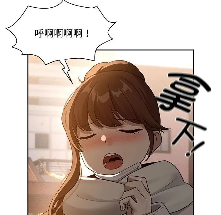 疫情期间的家教生活第119話