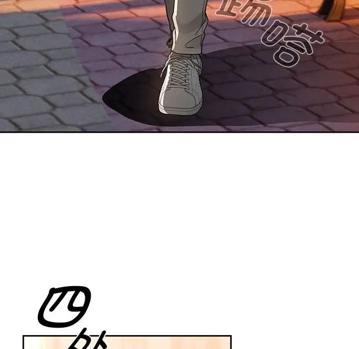 疫情期间的家教生活第119話