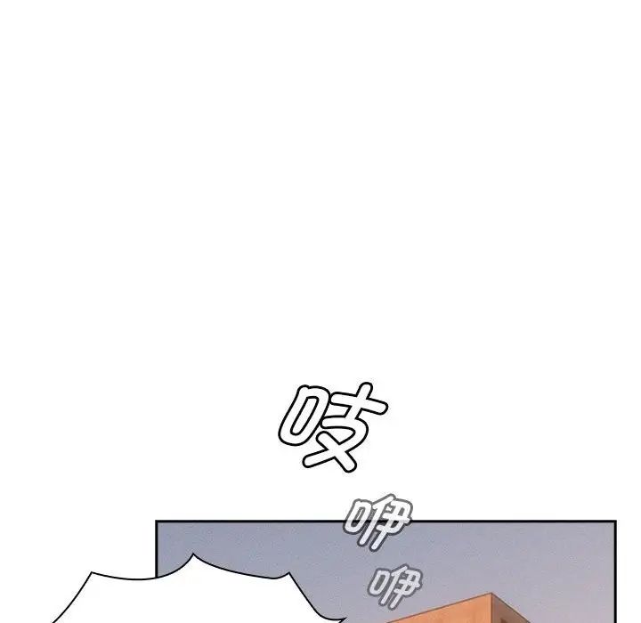 疫情期間的家教生活第119話