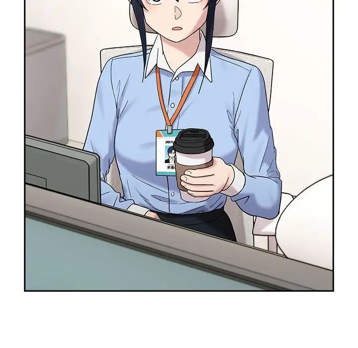 下班后的例行恋爱第9話