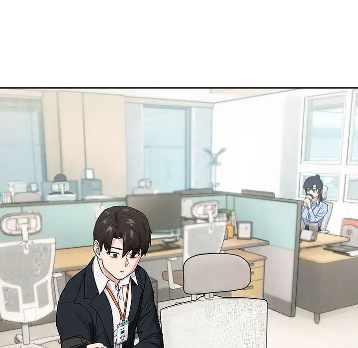 下班后的例行恋爱第9話