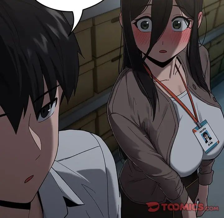 下班后的例行恋爱第9話