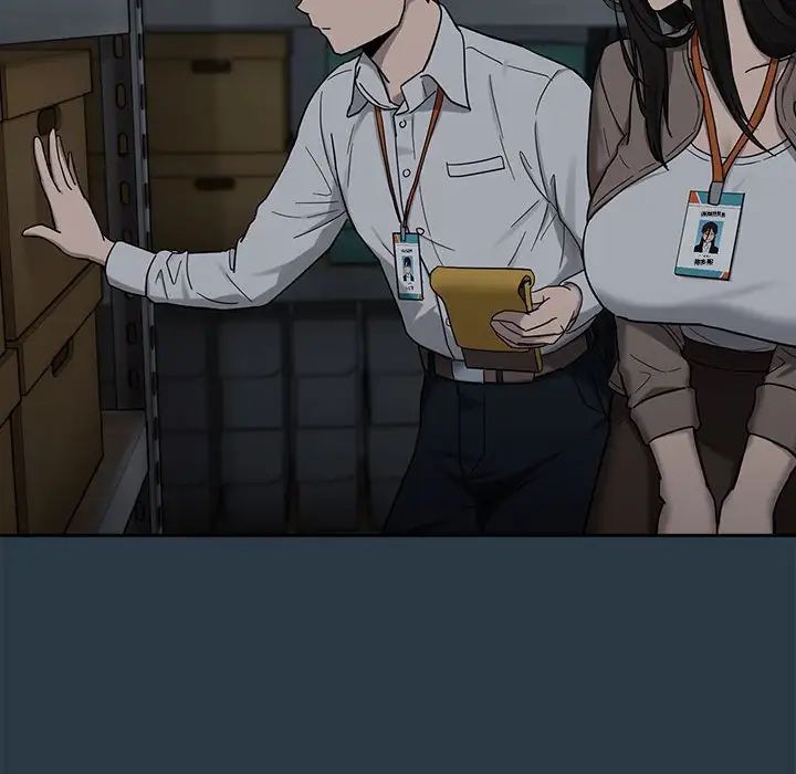 下班后的例行恋爱第9話