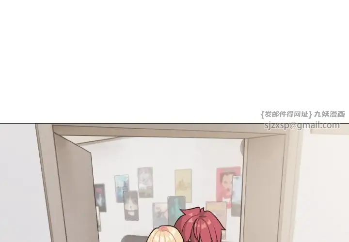 大学生活就从社团开始第91話