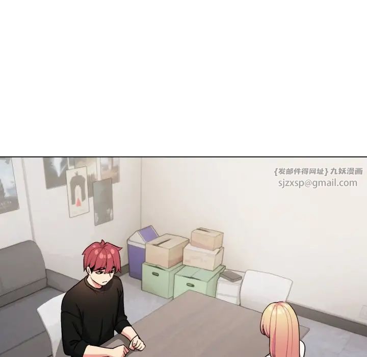 大学生活就从社团开始第91話