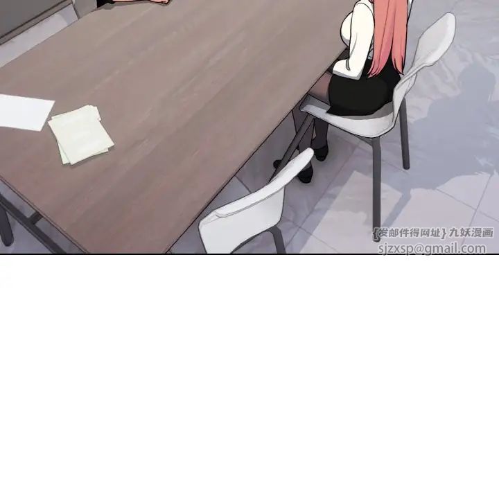 大学生活就从社团开始第91話