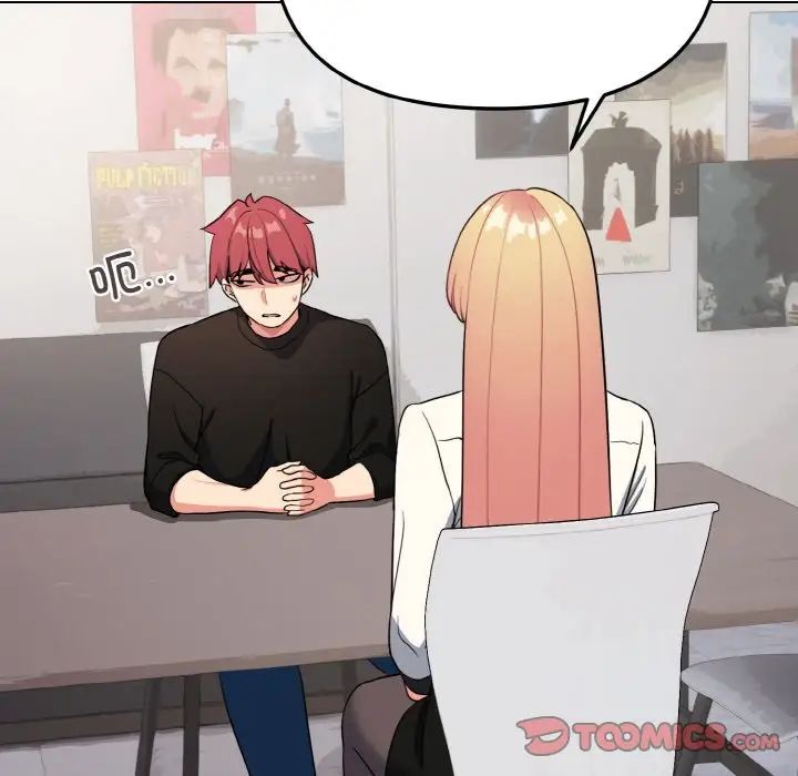 大学生活就从社团开始第91話