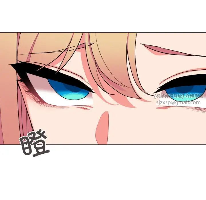 大学生活就从社团开始第91話