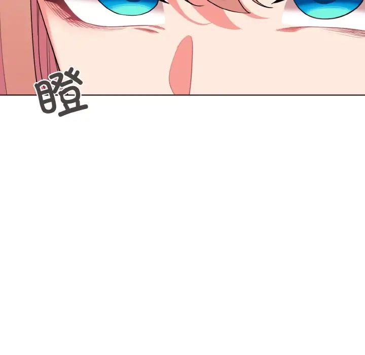 大学生活就从社团开始第91話