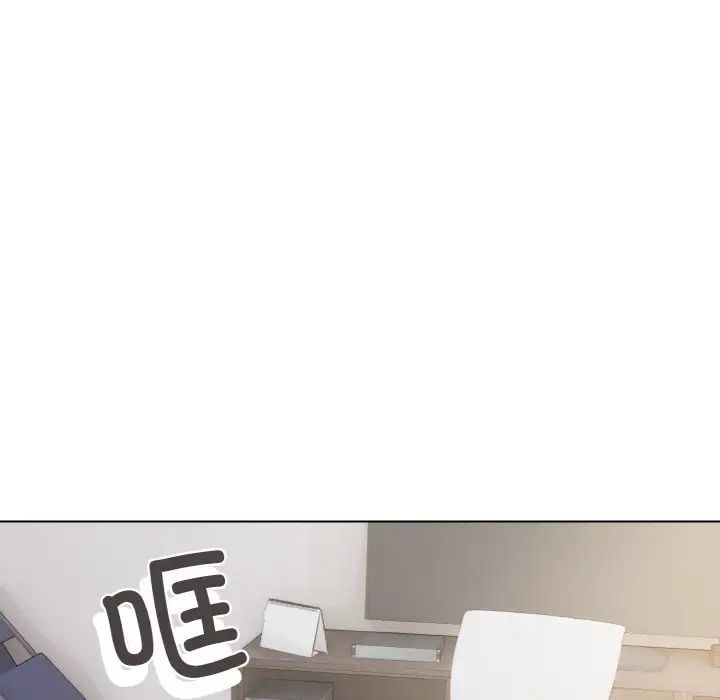 大学生活就从社团开始第91話