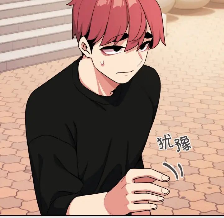 大学生活就从社团开始第91話