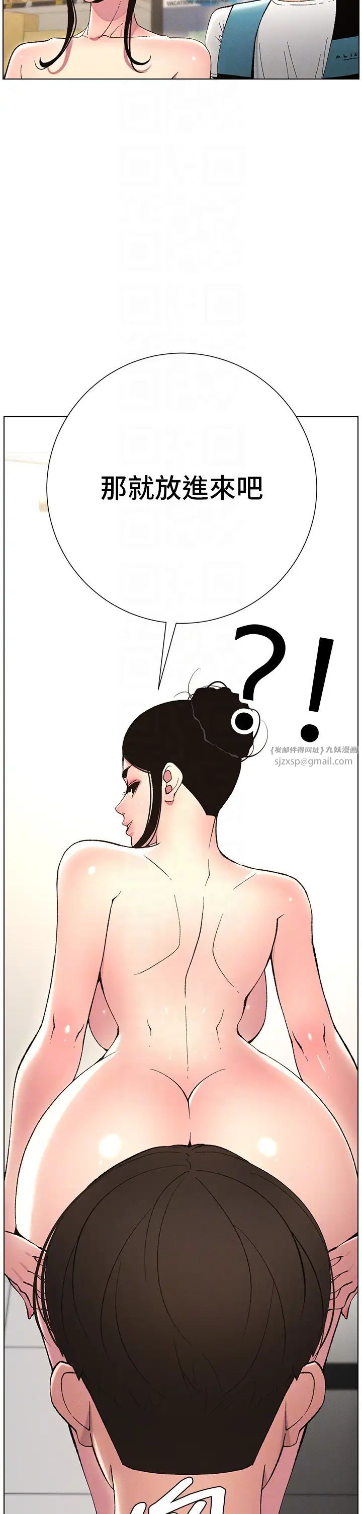 兄妹的秘密授课第11話-小穴溫度計(肉棒ver.)