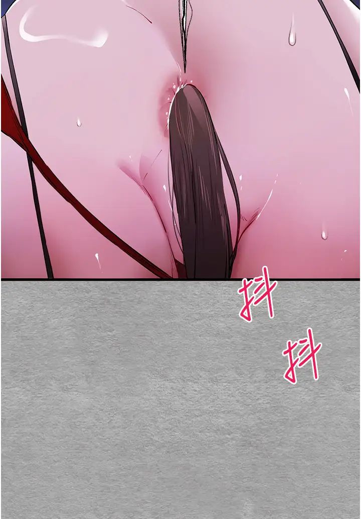 初次深交,请多指教第56話-快把「這根」插進去!