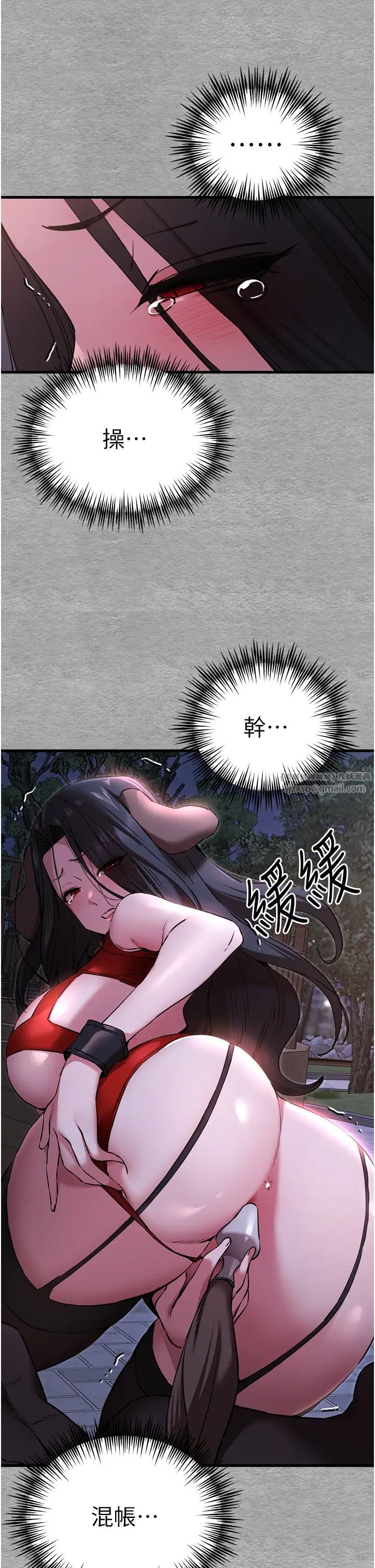 初次深交,请多指教第56話-快把「這根」插進去!