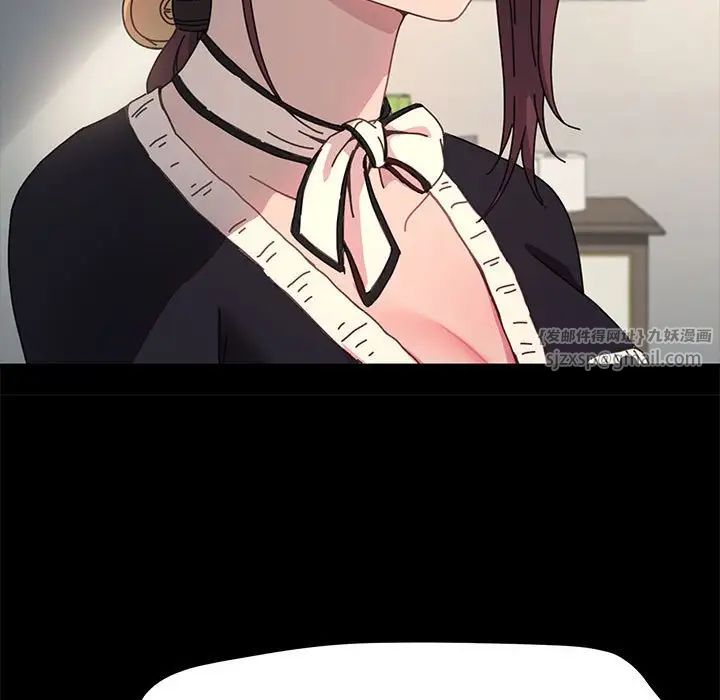 赘婿要通吃第46話