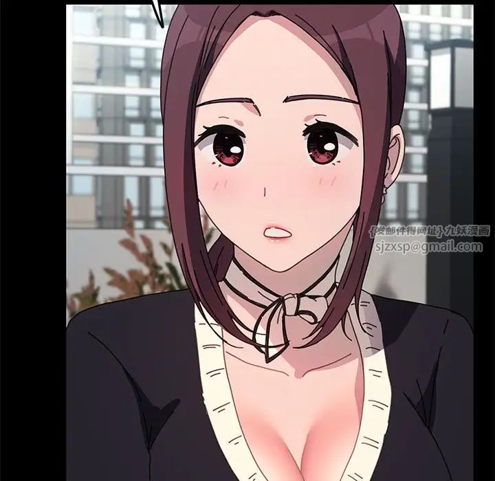 赘婿要通吃第46話