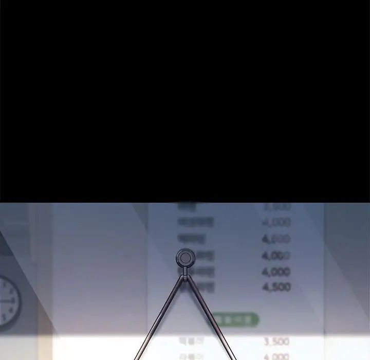 赘婿要通吃第46話