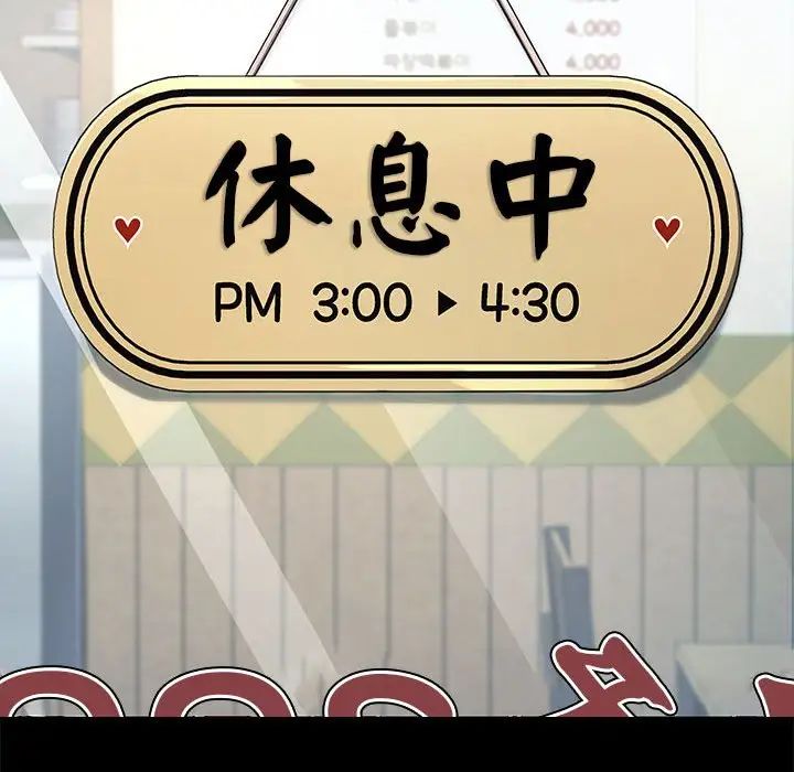 赘婿要通吃第46話