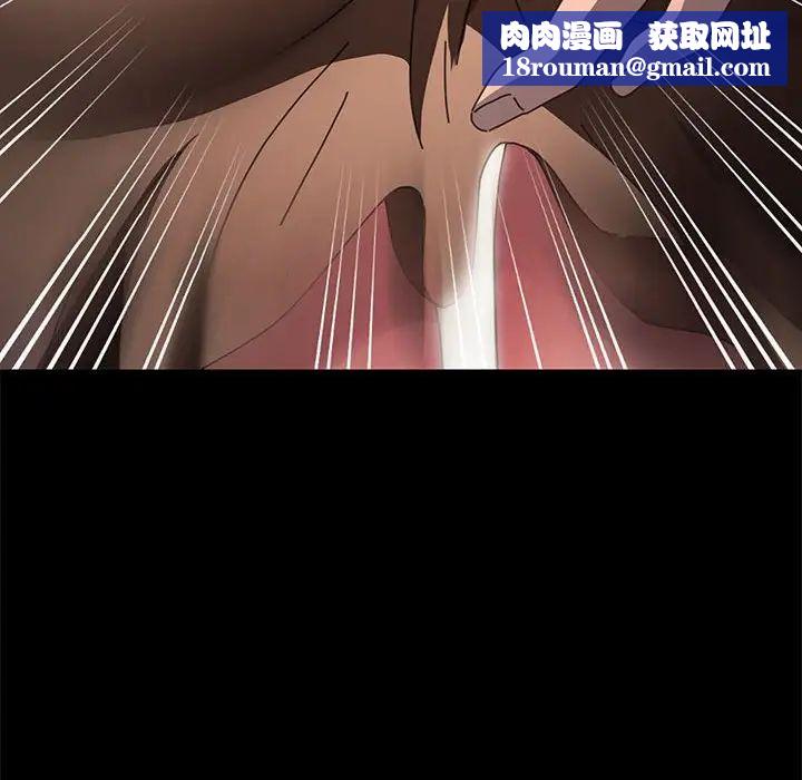 赘婿要通吃第46話