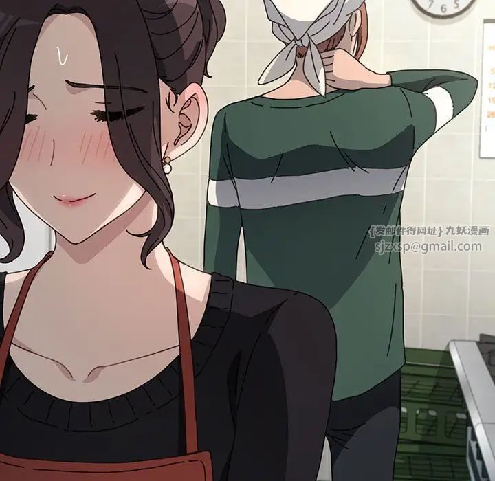 赘婿要通吃第46話