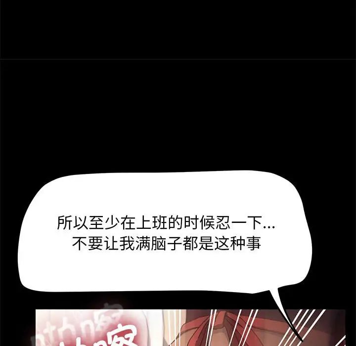 赘婿要通吃第46話