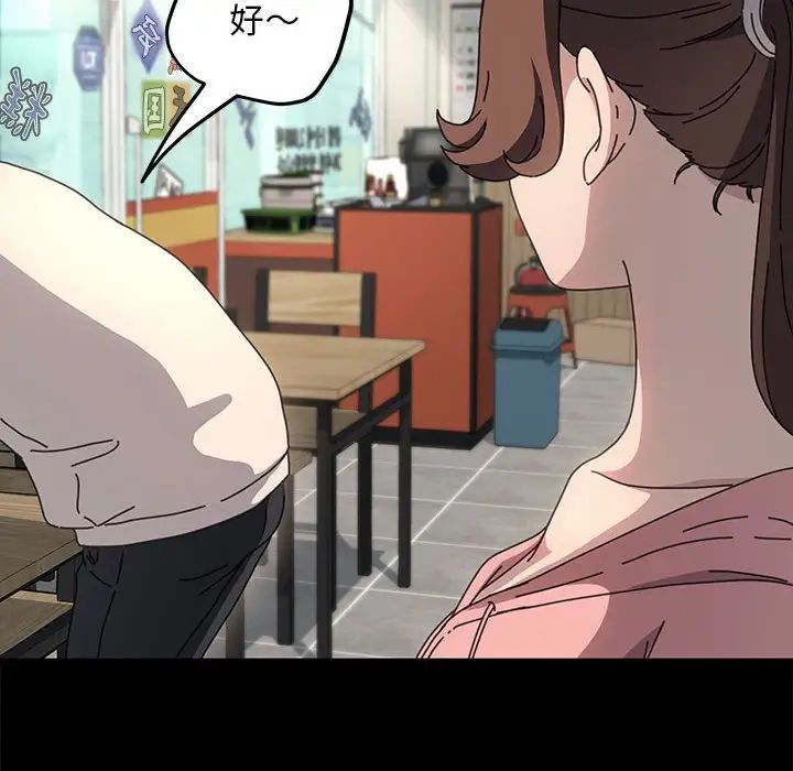 赘婿要通吃第46話