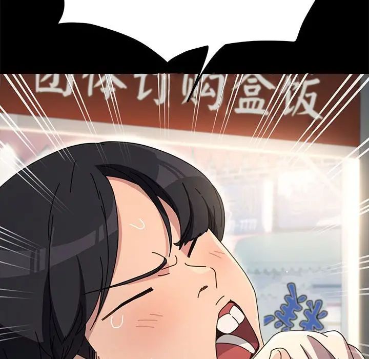 赘婿要通吃第46話