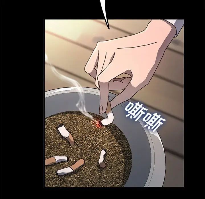 赘婿要通吃第46話