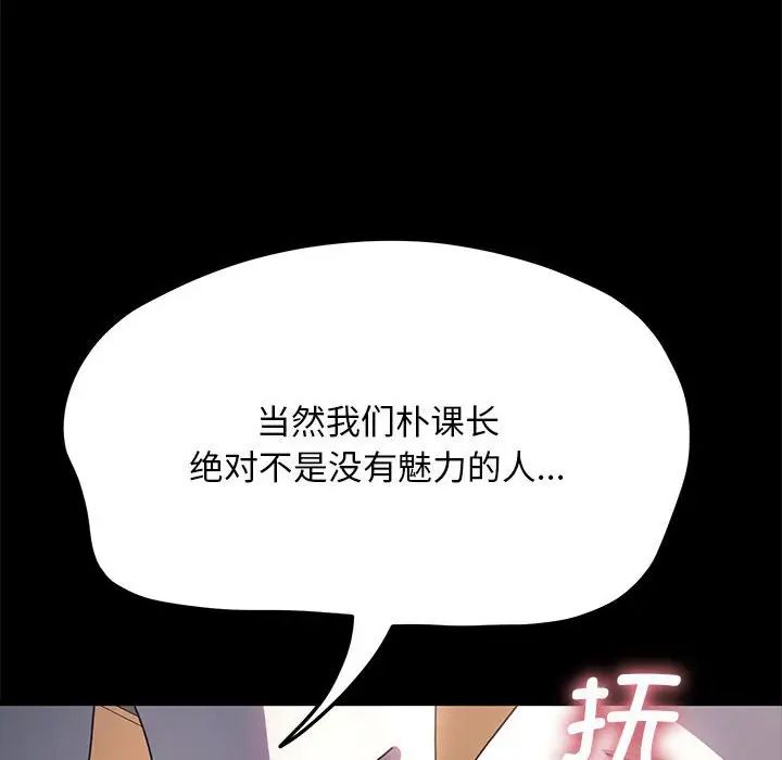 赘婿要通吃第46話