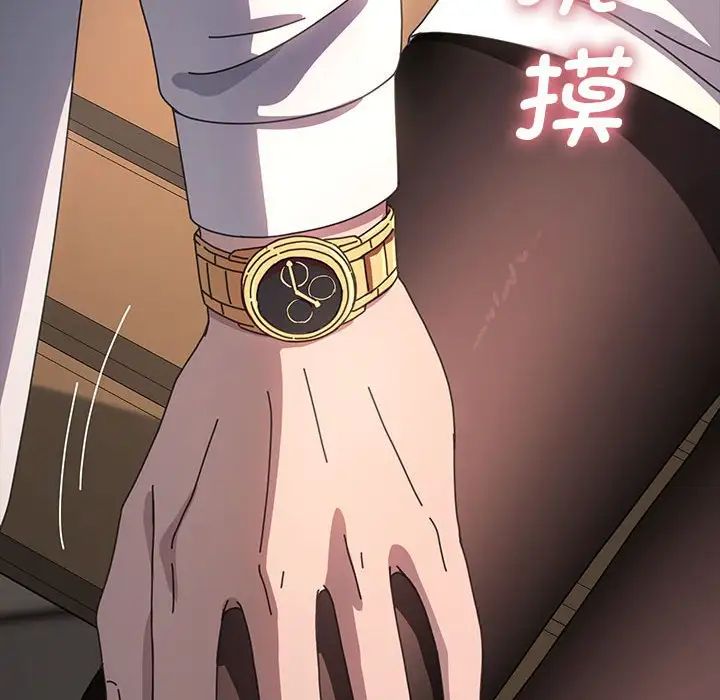 赘婿要通吃第46話