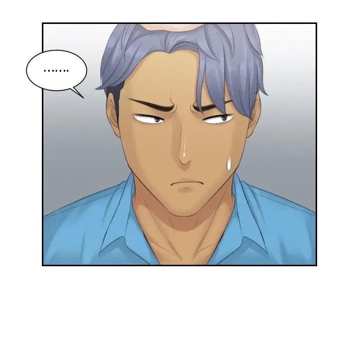 排忧大师第39話