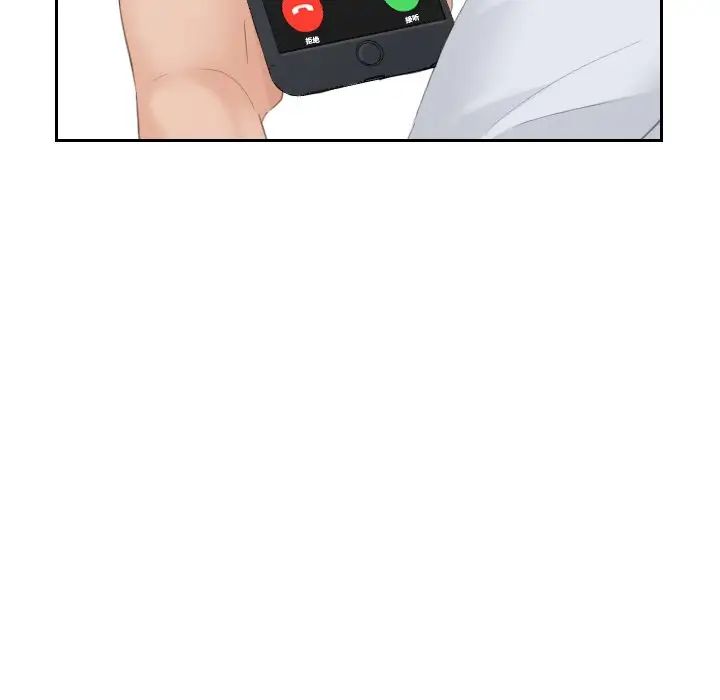 排忧大师第39話