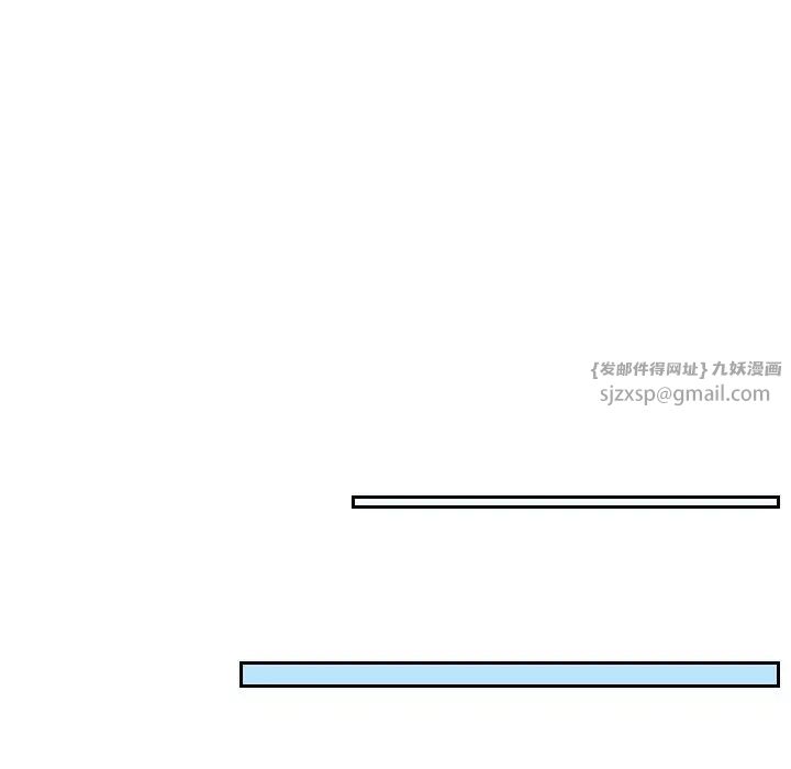 排忧大师第39話