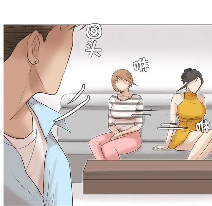 爱上属于别人的妳第40話