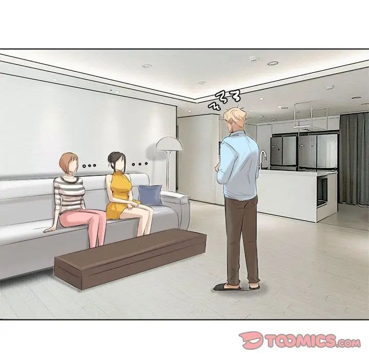 爱上属于别人的妳第40話