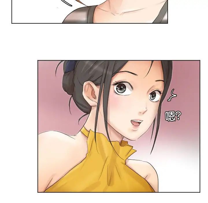 爱上属于别人的妳第40話