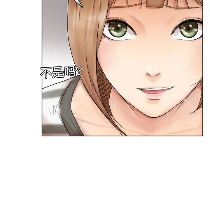 爱上属于别人的妳第40話