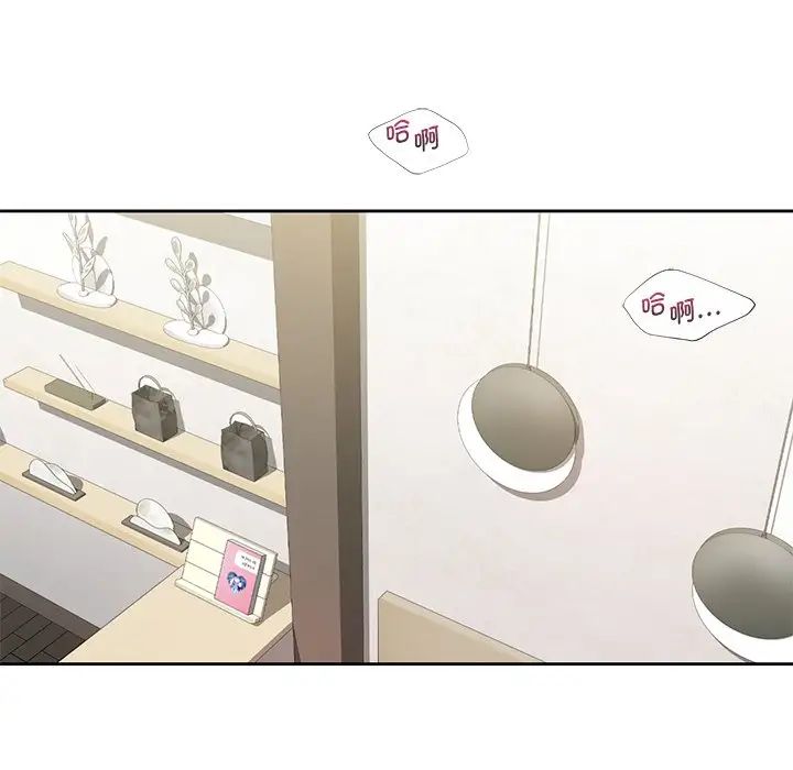 不当朋友当恋人第37話