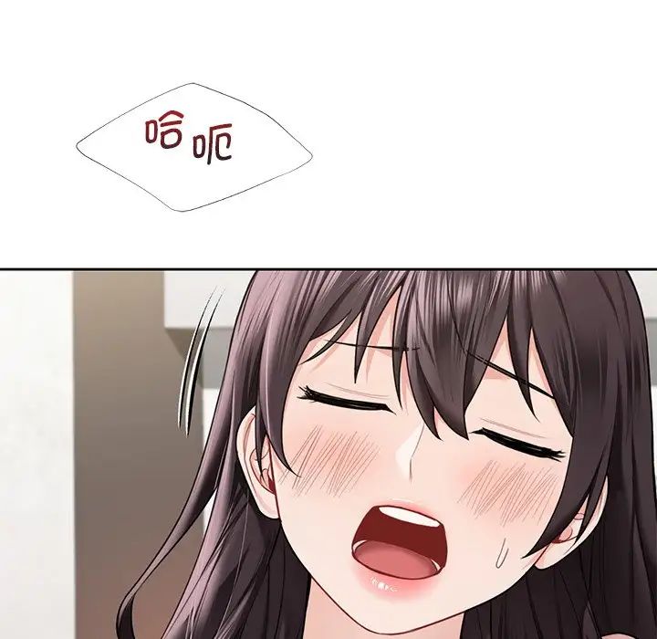 不当朋友当恋人第37話