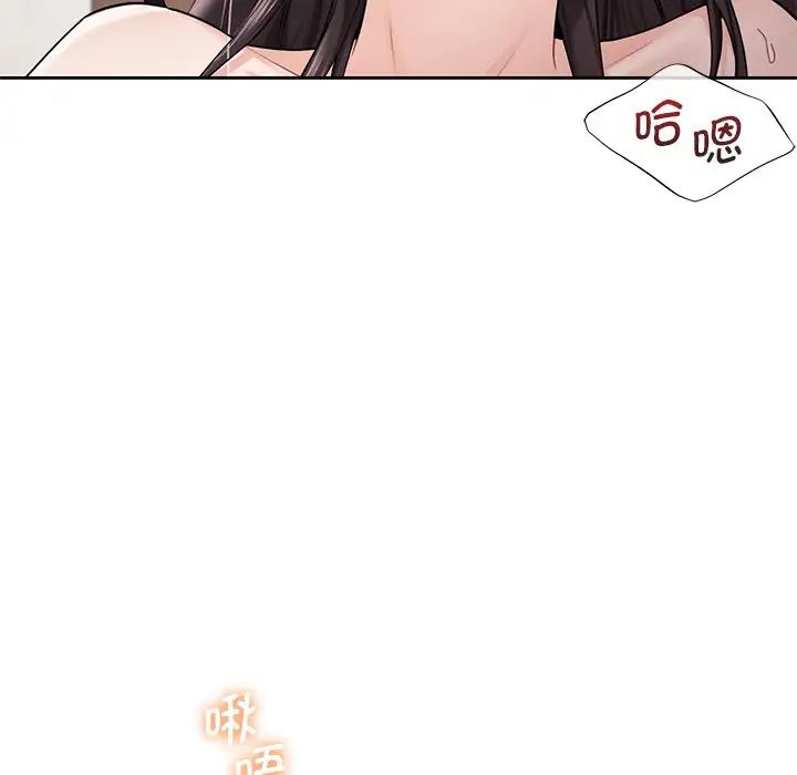 不当朋友当恋人第37話