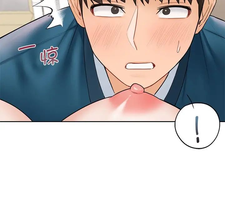 不当朋友当恋人第37話