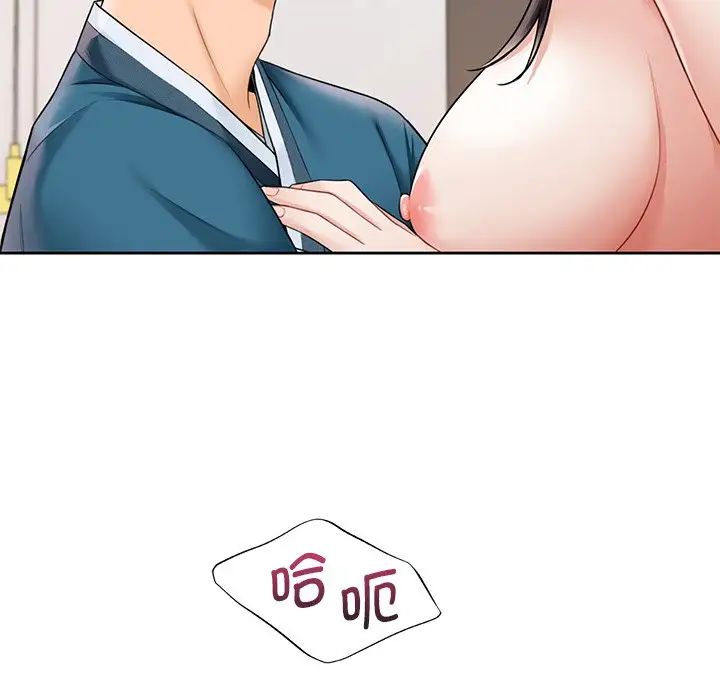 不当朋友当恋人第37話