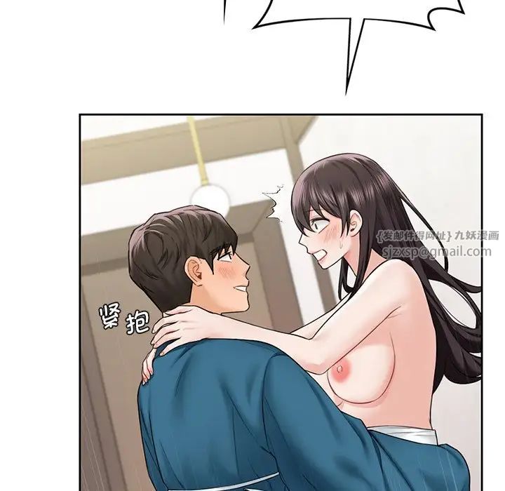 不当朋友当恋人第37話